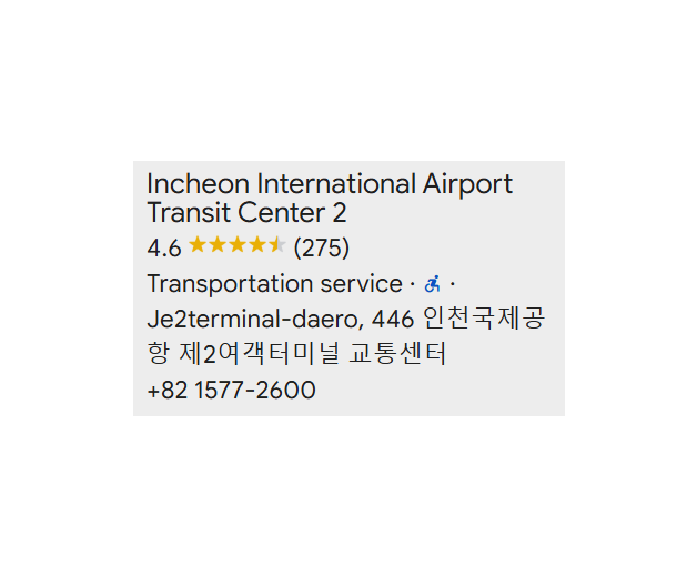 contact information for seoul site